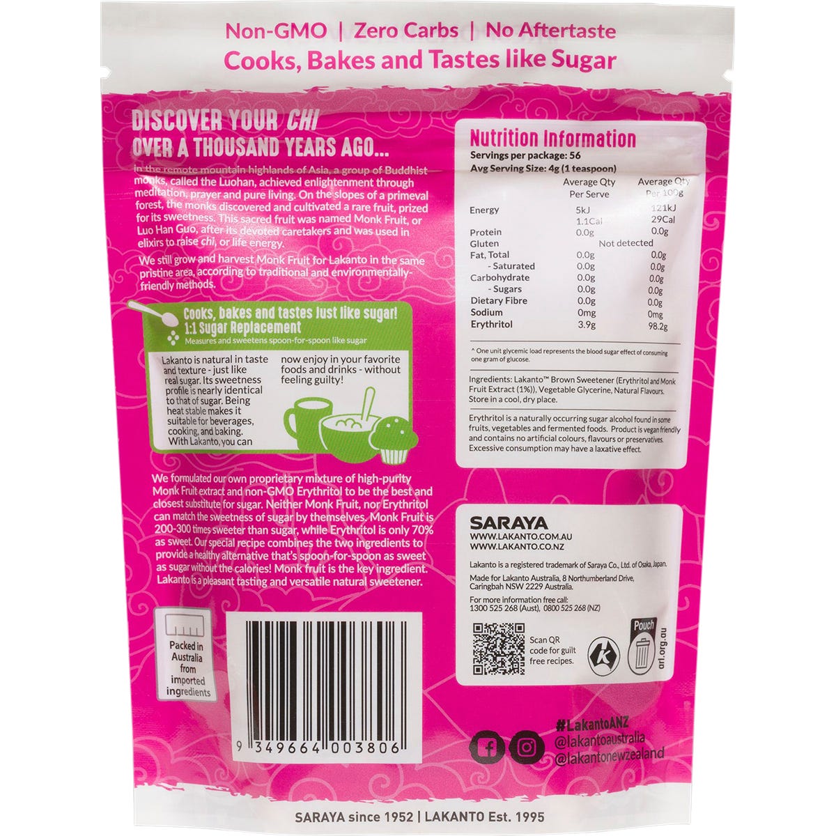 Lakanto Brown Monkfruit Sweetener Brown Sugar Replacement 225g - Lakanto