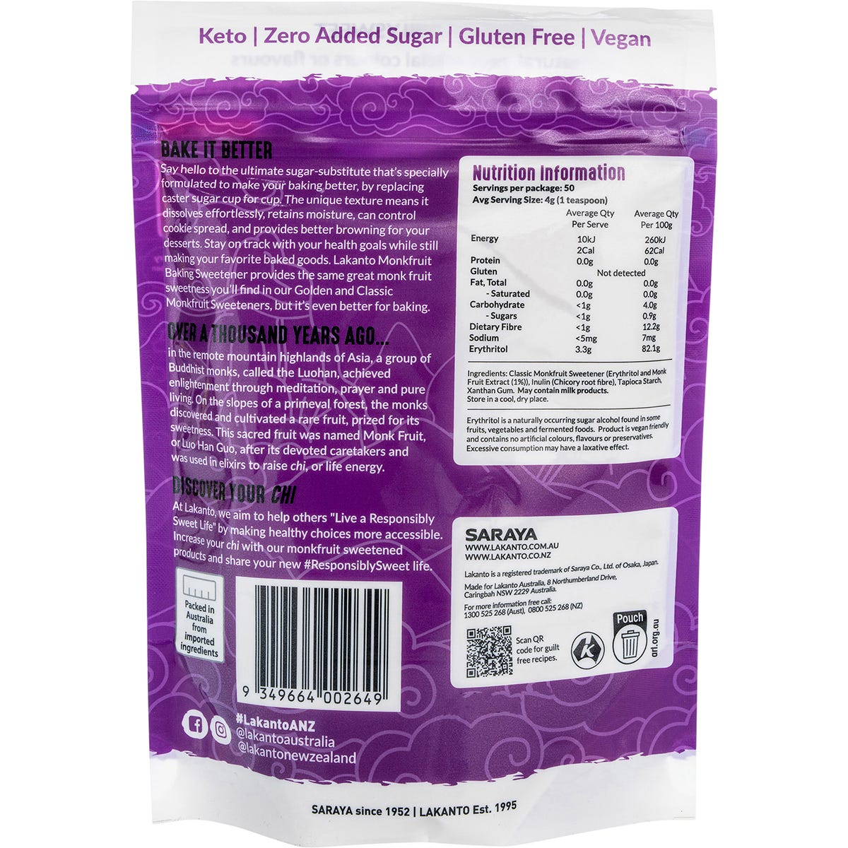 Lakanto Baking Blend Monkfruit Sweetener 200g