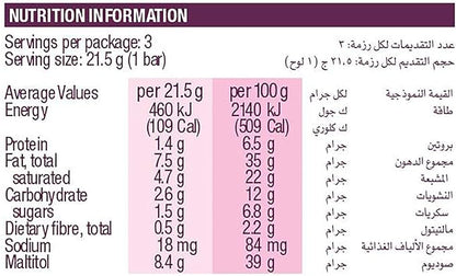 Atkins Endulge Chocolate Break Bar 21.5g x 3