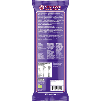 King Soba Organic 100% Brown Rice Noodles 250g - King Soba