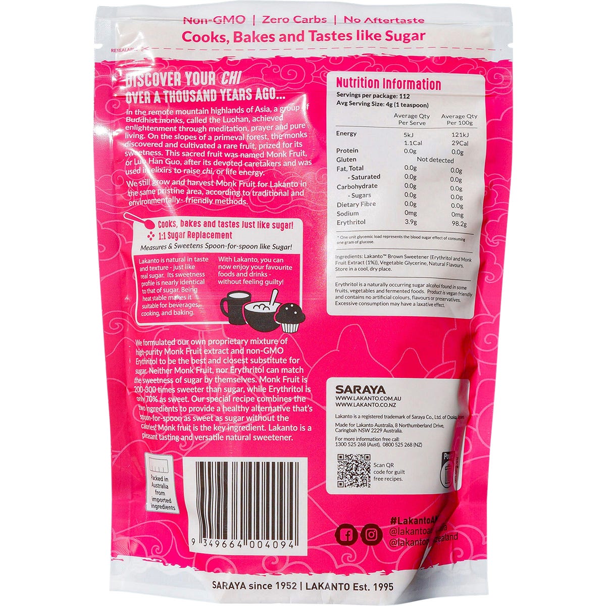 Lakanto Brown Monkfruit Sweetener Brown Sugar Replacement 450g - Lakanto