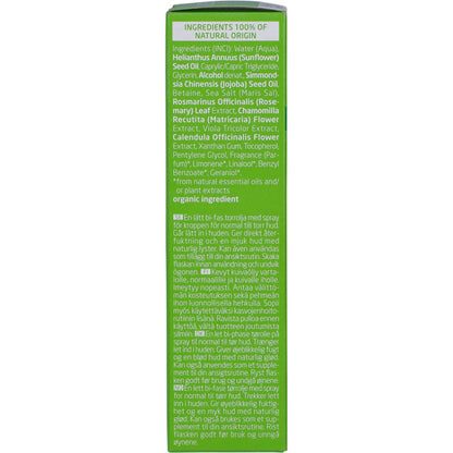 Weleda Skin Food Ultra Light Body Oil 100ml - Weleda