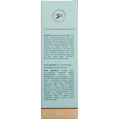 Wotnot Natural Face Sunscreen 40 SPF Nude BB Cream 60g